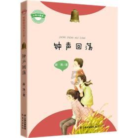 春兴精工筹码持续集中 最新股东户数下降1.56%