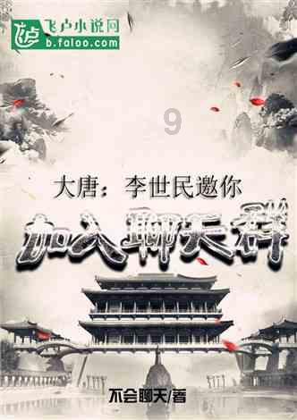仙剑奇侠传4
