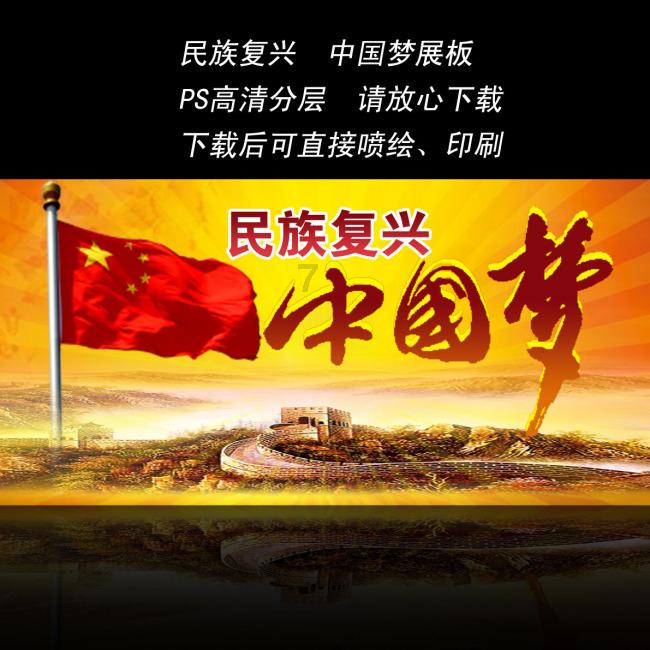 侏罗纪世界进化
