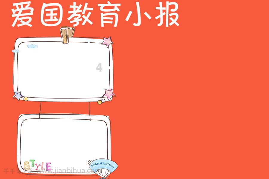 《台风眼by潭石》txt无删减曹烨梁思喆【无弹窗】已完结